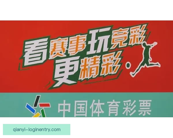 燃情世界杯来袭，参与竞猜赢大奖活动火热开启