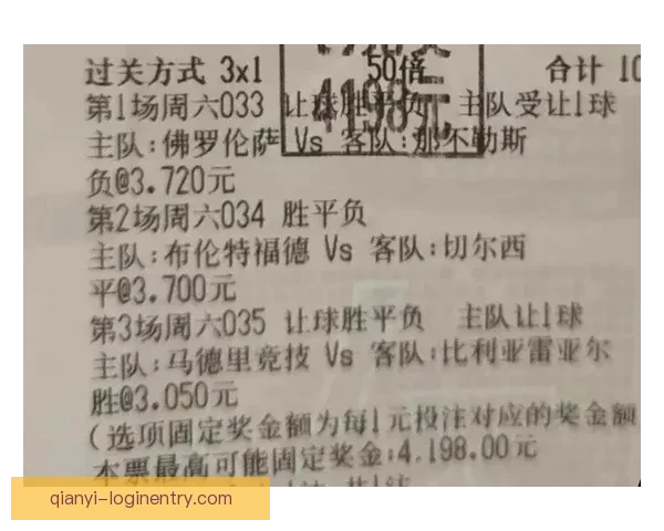 精准足球赛事分析与高胜率竞彩推荐策略指南