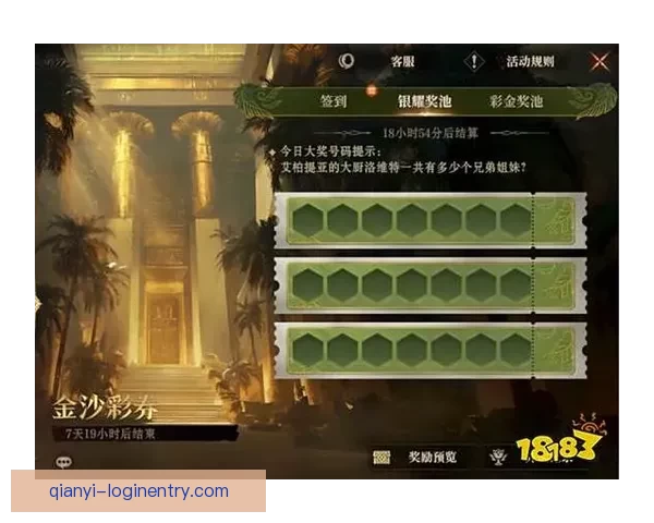 世界杯竞猜红包活动来袭 参与即有机会赢取丰厚大奖