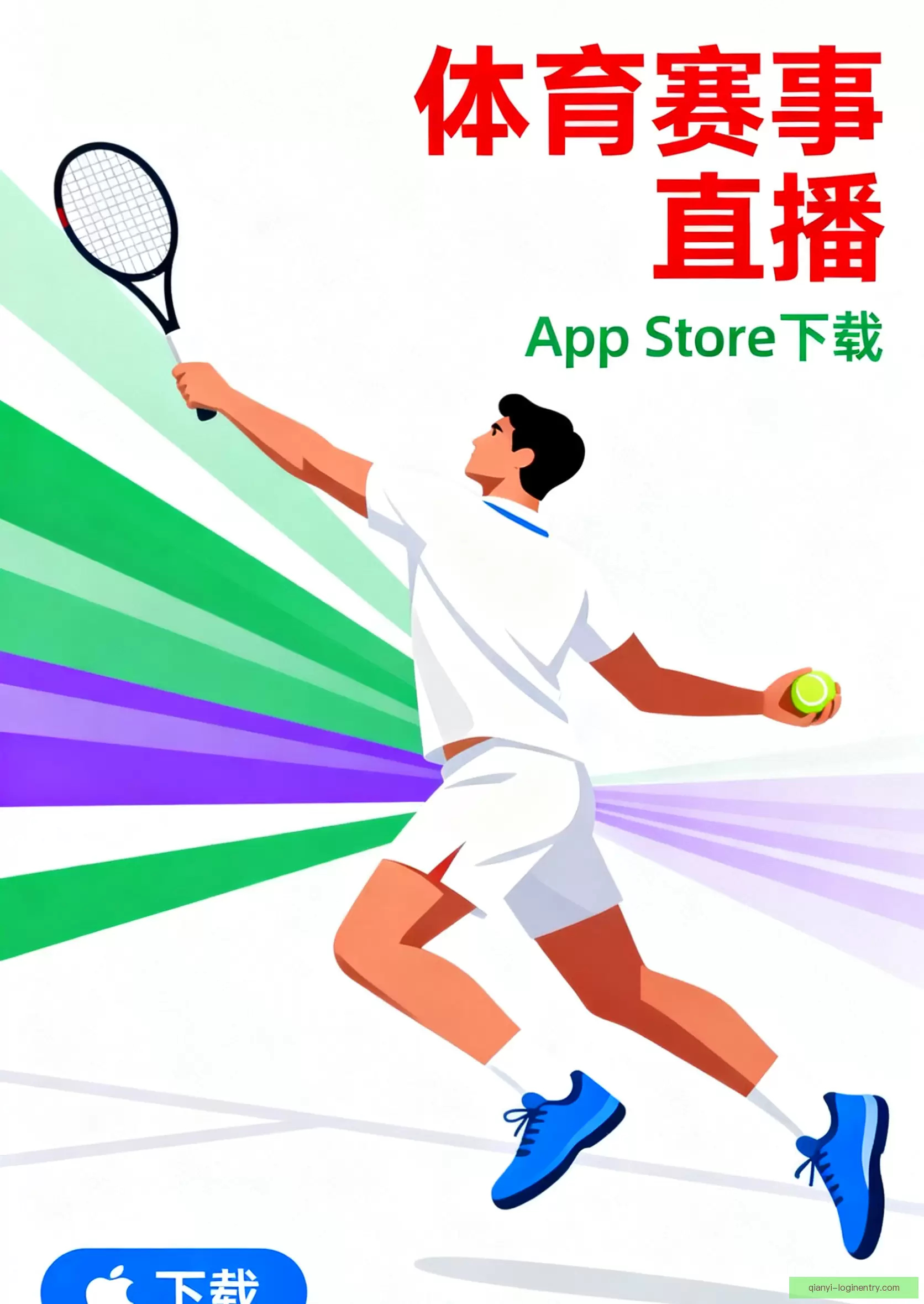 iOSAndroid一键安装